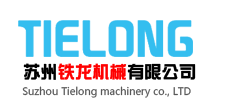 中交城市轨道交通设计研究院有限公司