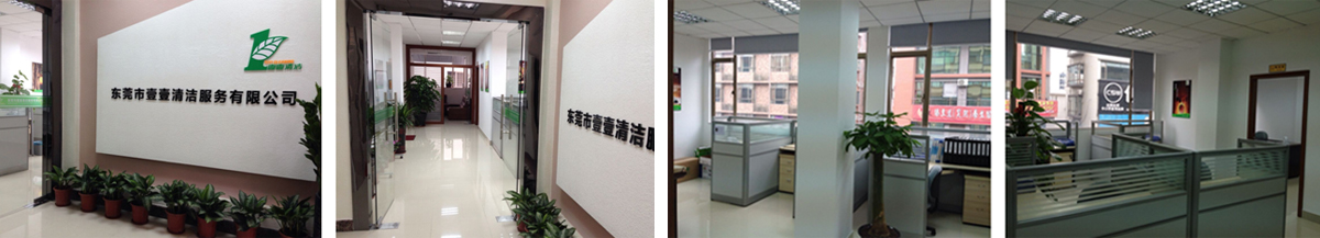 東莞保潔告訴洗地機(jī)用來(lái)做保潔的是有什么作用呢？